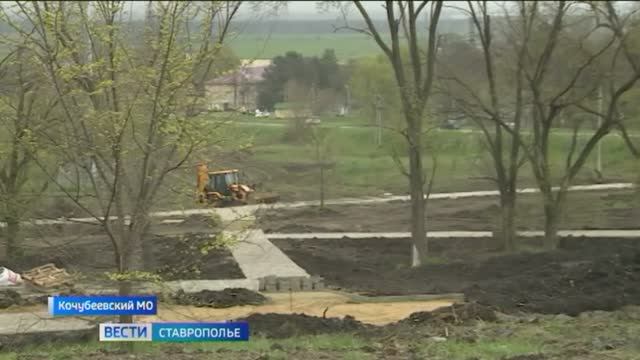 Строительство экопарка стартовало в Кочубеевском округе Ставрополья