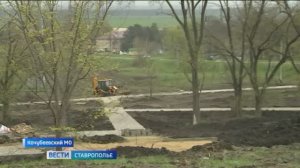 Строительство экопарка стартовало в Кочубеевском округе Ставрополья