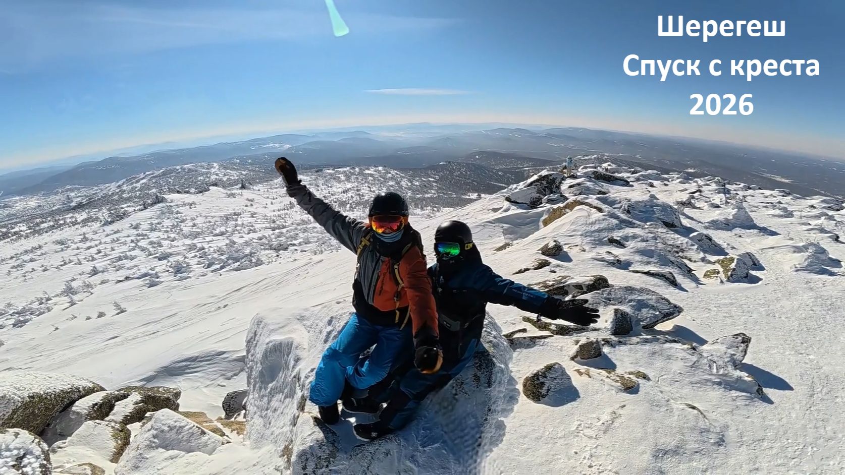 Спуск с креста 2026