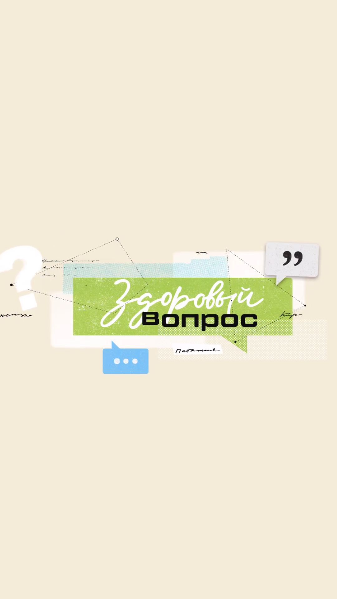 Секрет мужской уверенности в себе