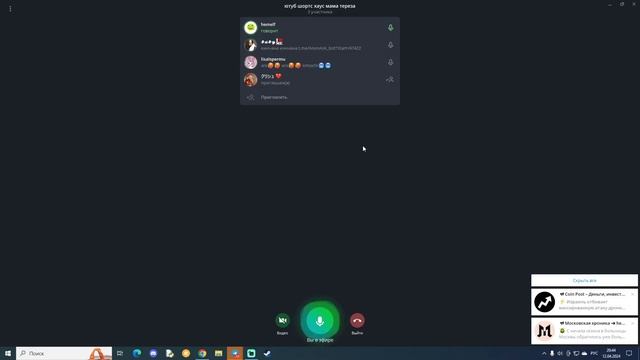 Посиделки и Разговорчики: импритинг при энтропии