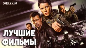 ТОП 10 НОВЫХ СЕРИАЛОВ - самые ожидаемые премьеры!