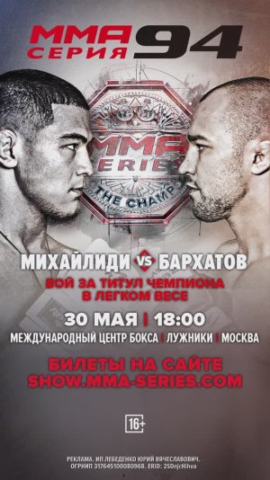 💥 ЧЕМПИОН ПРОТИВ ЧЕМПИОНА! 💥