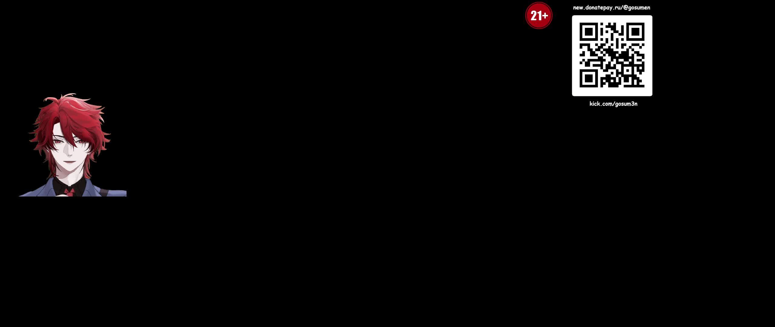 монолог интроверта