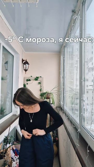 Одежда в мороз в 16 и сейчас юмор