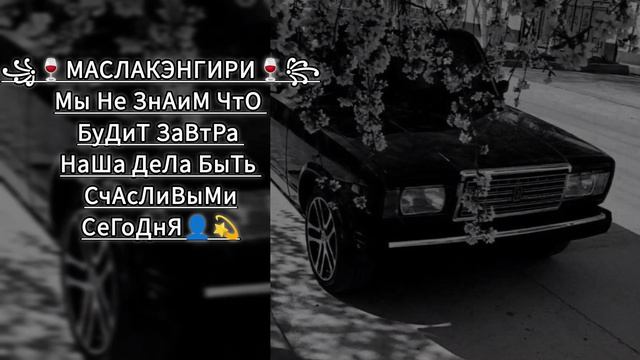 ⚜️💫ЦыГаНсКаЯ МеЛоДиЯ МОЛОДËЖНО 2026  АшУнЭн НаРоТ💫👤ПаТпИшЫтЕсЬ ЗоРиКи БаХтОрИкИ⚜️💥,#ТеМкА