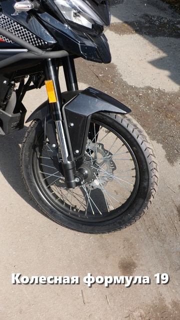 Мотоцикл BAJA.