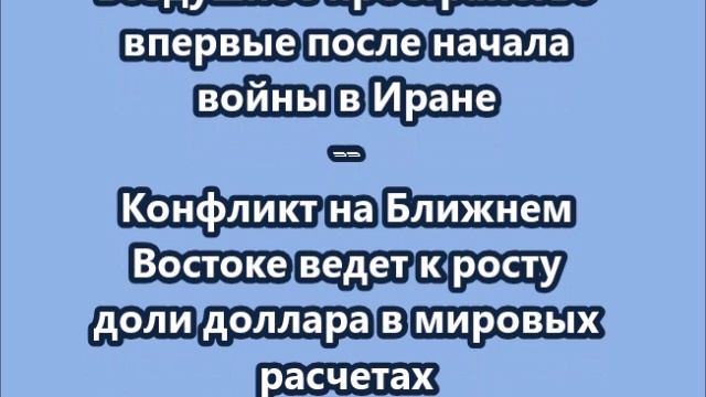 НОВОСТИ. КОРОТКО О ГЛАВНОМ.  24.04.2026 09.00