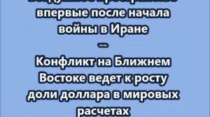 НОВОСТИ. КОРОТКО О ГЛАВНОМ.  24.04.2026 09.00