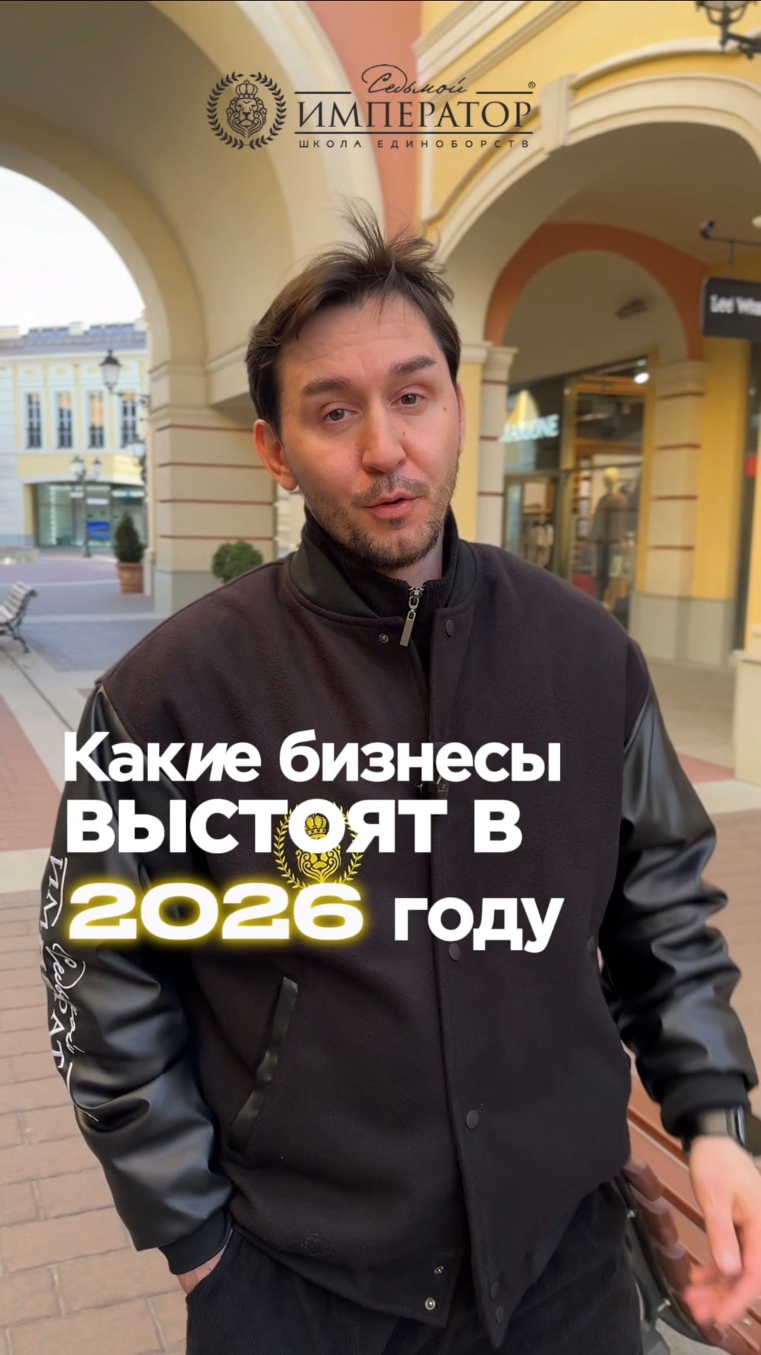 Седьмой император - это то что вам нужно 100%