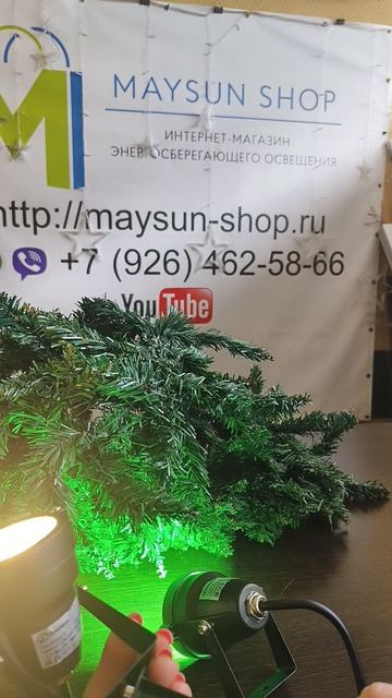 Светодиодный светильник G0655 6W 60 градусов на колышке