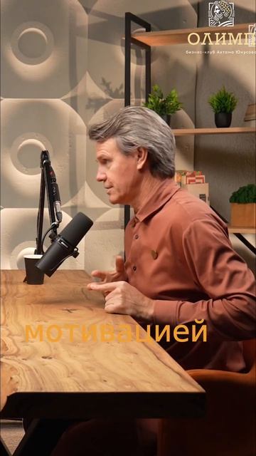 Увеличьте эффективность команды в 3 раза! #shorts