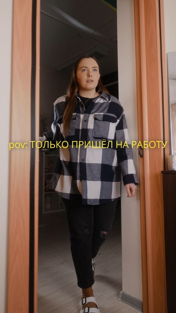 Только приходишь на работу а тут...