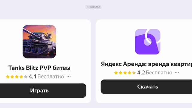 я играю в geometry dash часть 7