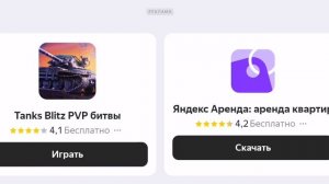 я играю в geometry dash часть 7