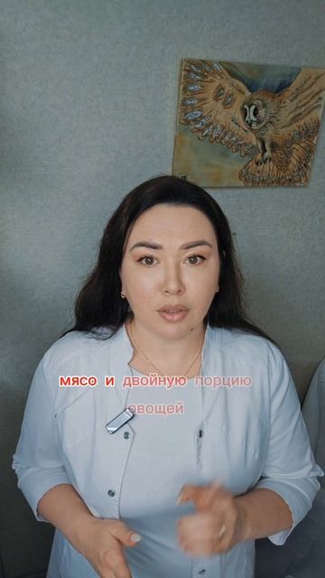 Худеем на работе по 2-3кг в месяц