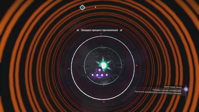 No Man’s Sky #4 - Вместо планеты, Аномалия!