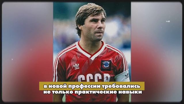 АНАТОЛИЙ ДЕМЬЯНЕНКО.