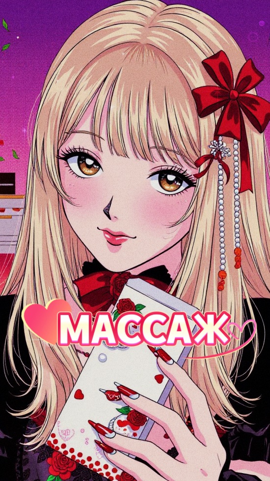 АСМР КРЕМУШКИ МАССАЖ🥰🌹