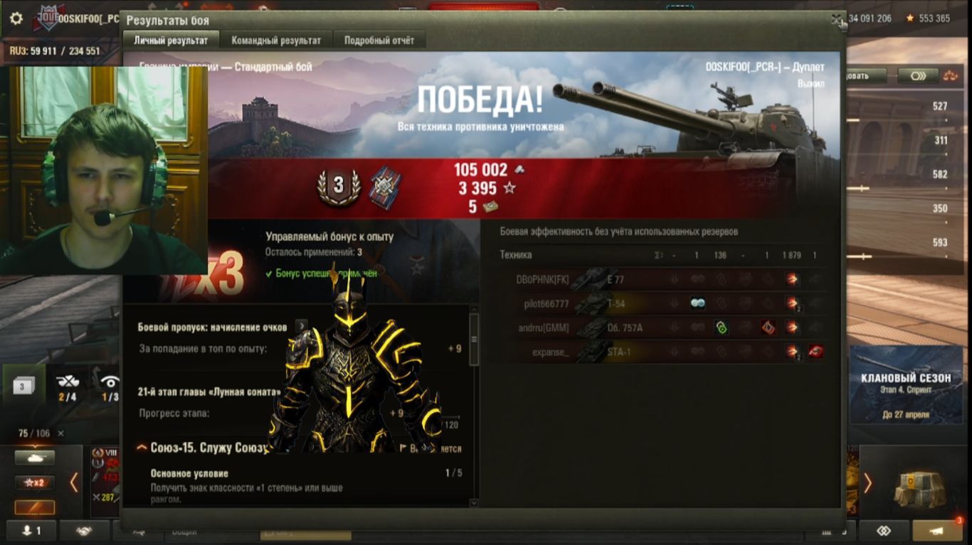 тёмный рыцарь отыграл 10 боёв бои не очень палучились в мире танков. 3 серия.