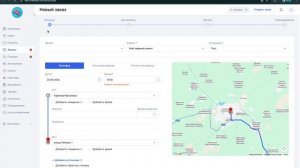 Тест: Трансфер по направлению