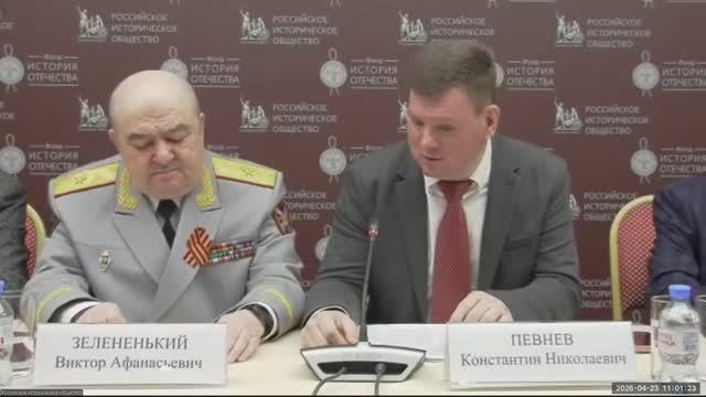 VI международная конференция «Сохраняем память о Великой Победе». Часть первая