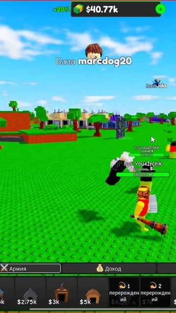 Скинул 2 ядерки