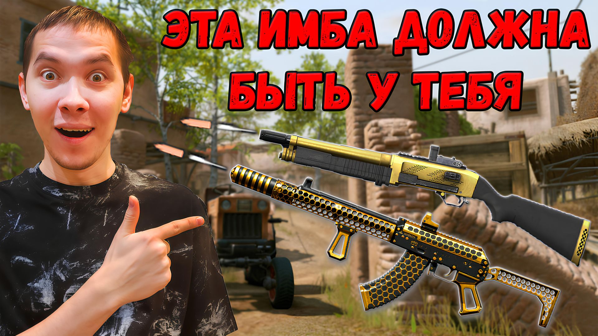 ВОЗВРАЩЕНИЕ ЛЕГЕНДЫ АК-15 И ТОП МЕТА КС-23 С НОВЫМ МАГАЗИНОМ - WARFACE PTS