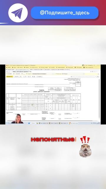 Табель в 1С? Есть удобное решение для 1С в КЭДО
