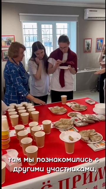 Церемония открытия 3 потока селлеров Канвон