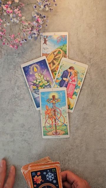 Что важно знать в ближайшие дни