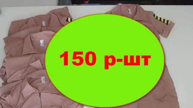 Лот 2698 СТОК Комбинезон Хлопок Канада 150р_шт 5шт 3,5кг