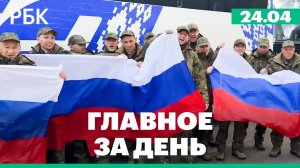 Россия и Украина обменялись военнопленными. Банк России снизил ставку до 14,5%