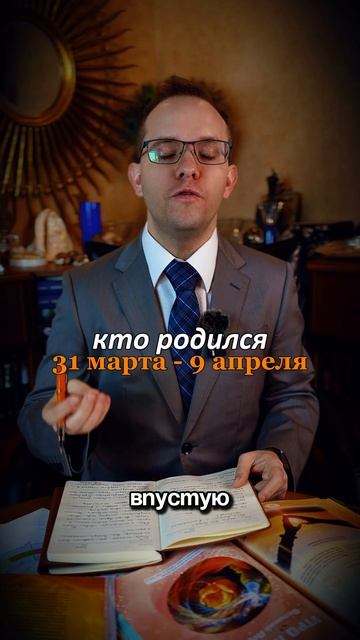 Прогноз для Овна на Май