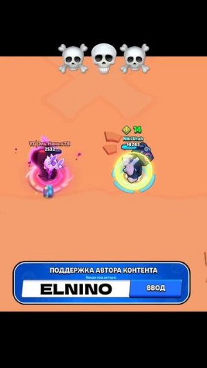 КОЛЕТТ vs ФРЭНК 💀 #brawlstars #shorts