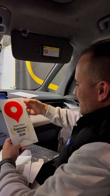 EN SERVICE - Хорошее место 2026!