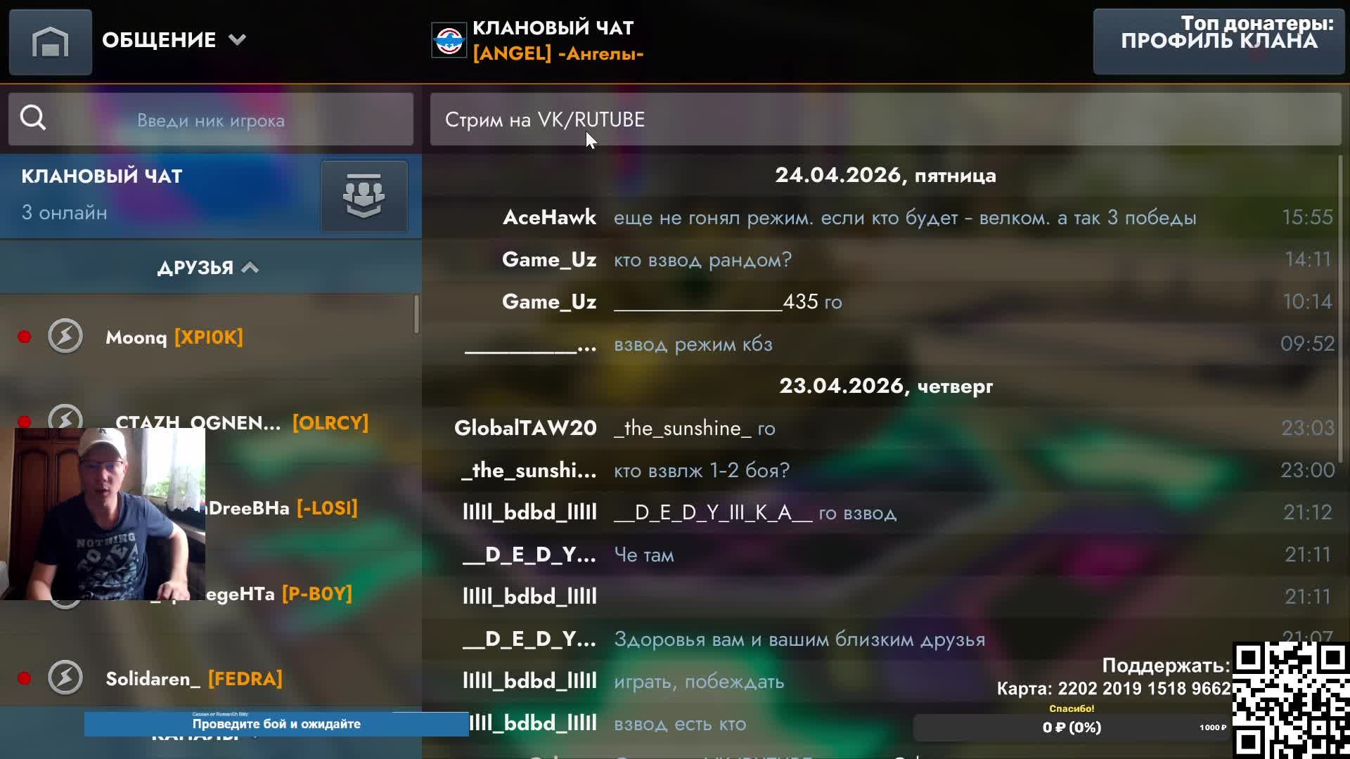 катаем на имбах Cykcyc