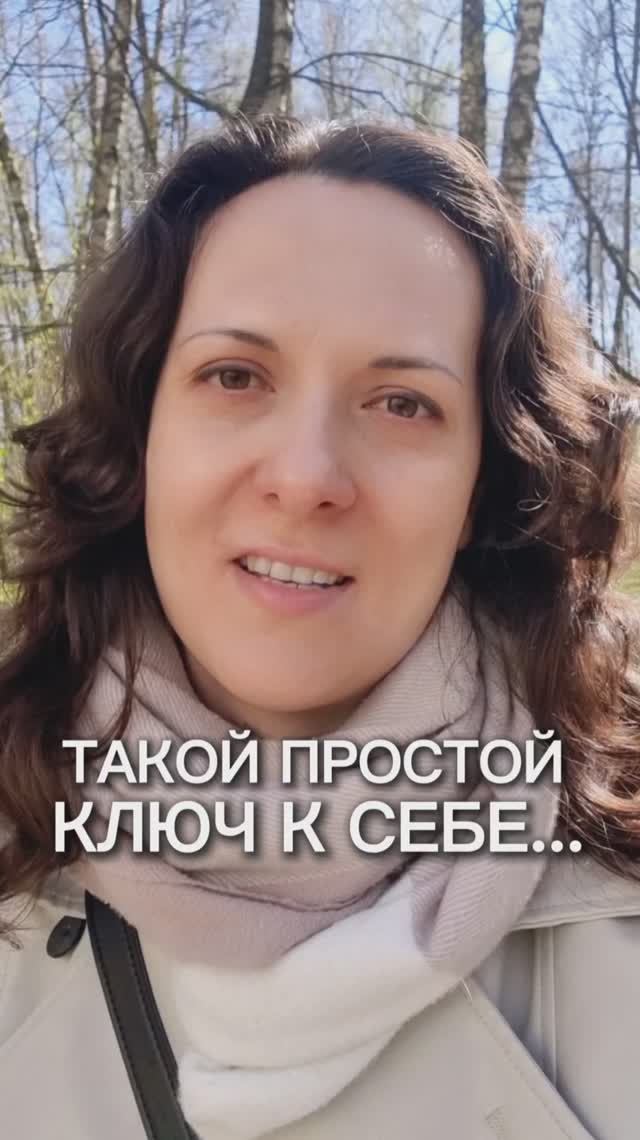 Раскрываю свою глубину