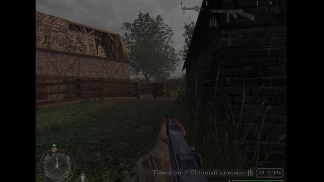 Call of Duty 1 Серия 1