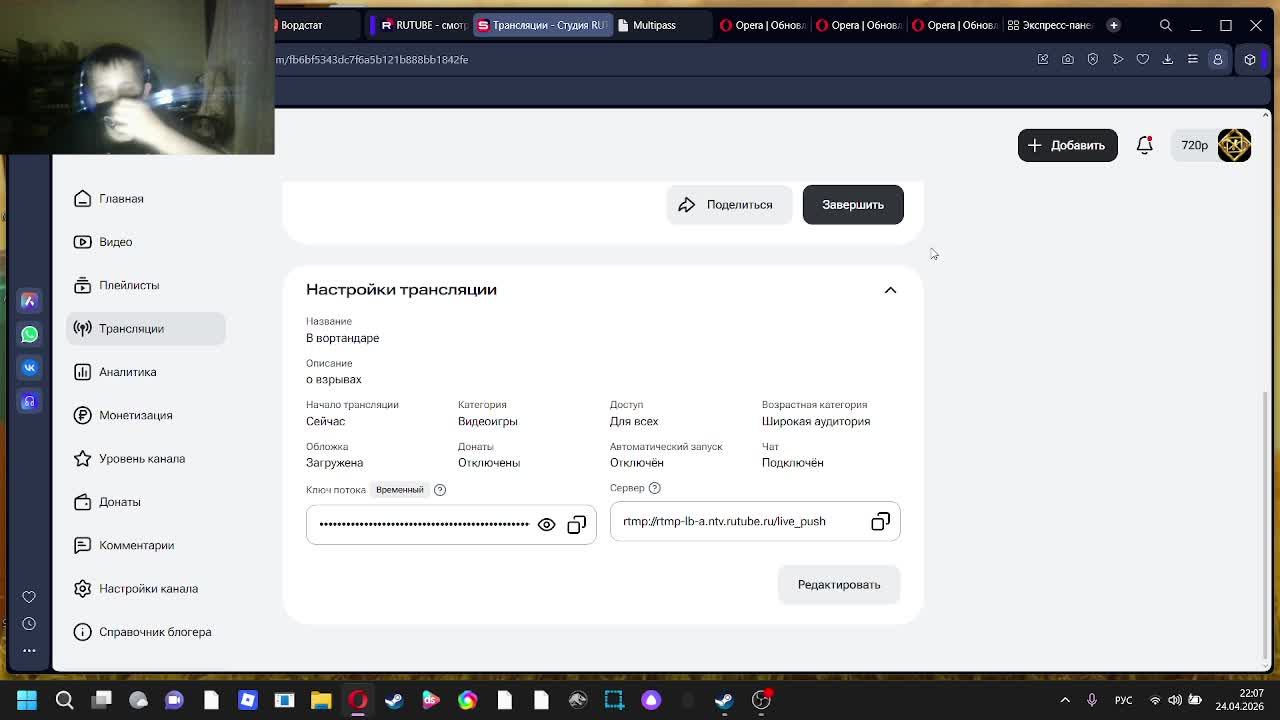 В вортандаре