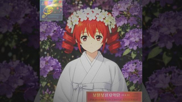 Pochonbo Electronic Ensemble - Are We Living Like in Those Days?(ft. Kasane Teto)