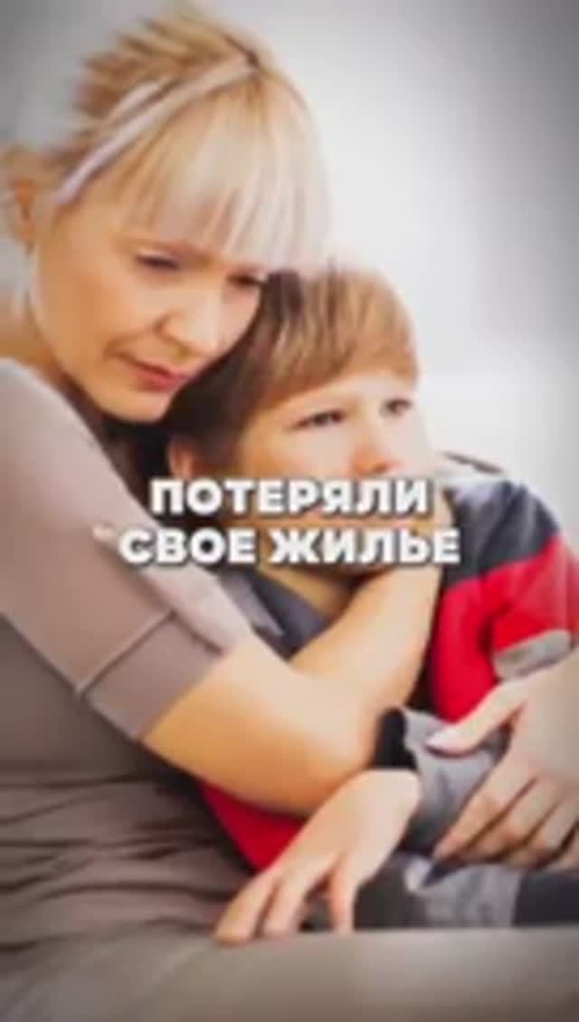 Дом сдан но признан аварийным