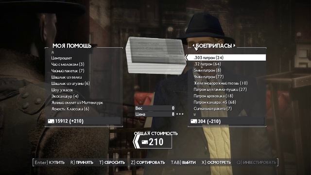 Fallout London 25 Обсерватория,Лебедь и митра