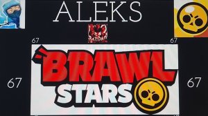 Араб Прайм на кольте в бравл старс!