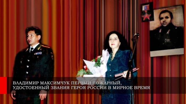 40 лет трагедии: подвиг, который нельзя забыть