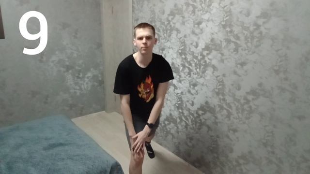 Утренняя зарядка