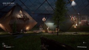 Музыка Т. Снежиной в игре Atomic Heart, Локация "Жизнь после жизни" трек 1