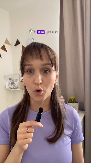 3-й и 4-й уровень вращения