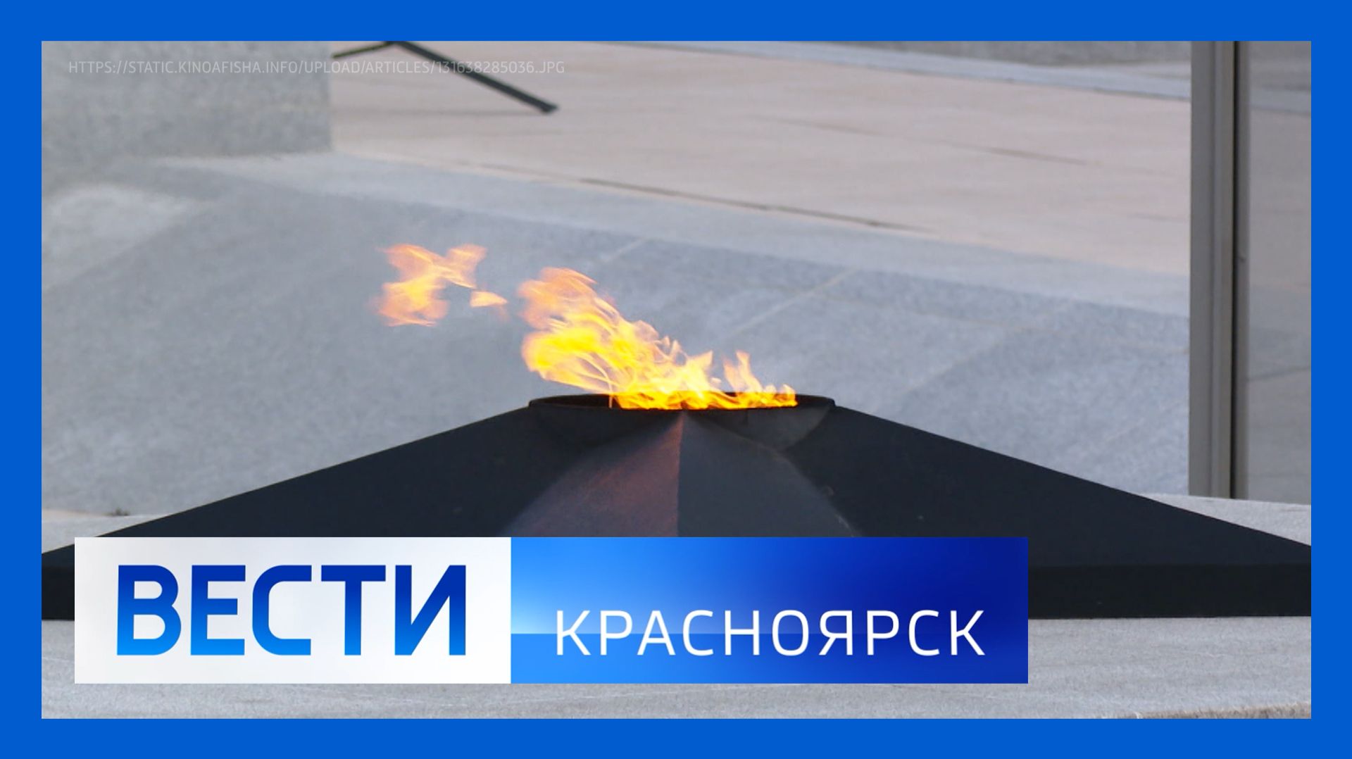 Вести. Красноярск от 15.04.2026