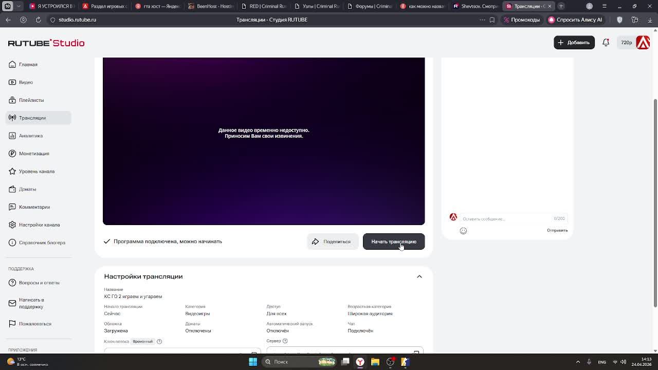 КС ГО 2 играем и угараем